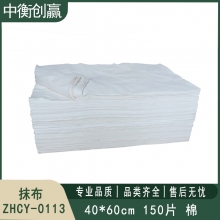 抹布 中衡创赢 ZHCY-0113