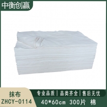 抹布 中衡创赢 ZHCY-0114