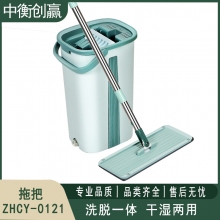  平板拖把 中衡创赢 ZHCY-0121