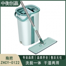  平板拖把 中衡创赢 ZHCY-0122