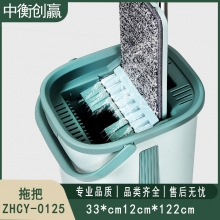  平板拖把 中衡创赢 ZHCY-0125