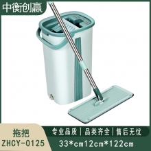  平板拖把 中衡创赢 ZHCY-0125