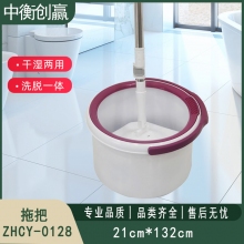  旋转拖把 中衡创赢 ZHCY-0128