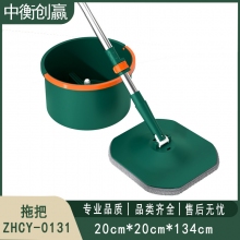  旋转拖把 中衡创赢 ZHCY-0131