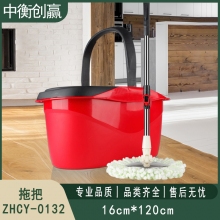  旋转拖把 中衡创赢 ZHCY-0132