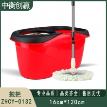 旋转拖把 中衡创赢 ZHCY-0132