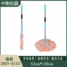 旋转拖把 中衡创赢 ZHCY-0133