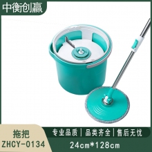  旋转拖把 中衡创赢 ZHCY-0134
