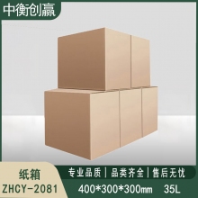 纸箱 中衡创赢ZHCY-2081