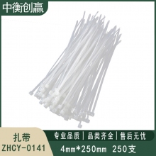 扎带 中衡创赢 ZHCY-0141