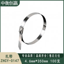 扎带 中衡创赢 ZHCY-0147