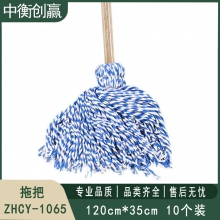 拖把 中衡创赢ZHCY-1065