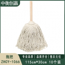 拖把 中衡创赢ZHCY-1066