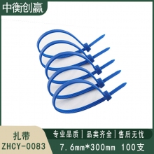 扎带 中衡创赢 ZHCY-0083
