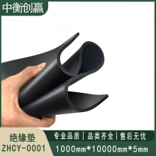 地垫 中衡创赢 ZHCY-0001