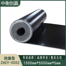 地垫 中衡创赢 ZHCY-0002
