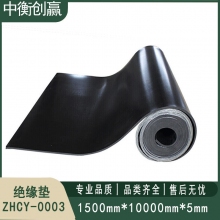 地垫 中衡创赢 ZHCY-0003