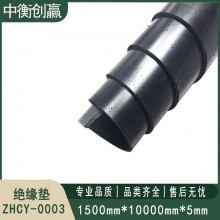 地垫 中衡创赢 ZHCY-0003
