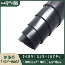 地垫 中衡创赢 ZHCY-0006