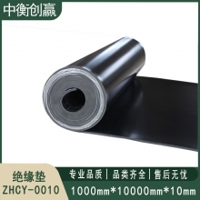 地垫 中衡创赢 ZHCY-0010
