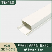 线槽 中衡创赢 ZHCY-0038