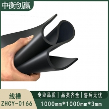 地垫 中衡创赢 ZHCY-0166