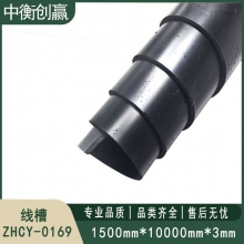 地垫 中衡创赢 ZHCY-0169