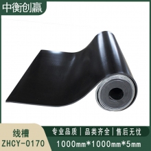 地垫 中衡创赢 ZHCY-0170