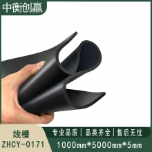 地垫 中衡创赢 ZHCY-0171