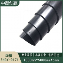 地垫 中衡创赢 ZHCY-0171