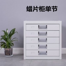 蜡块柜