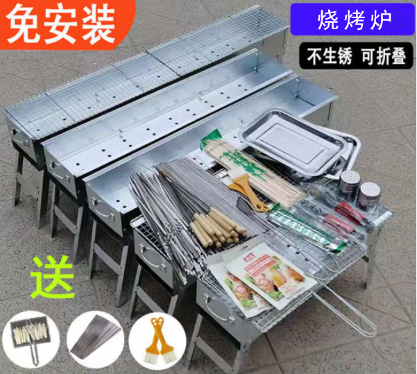 炉.jpg