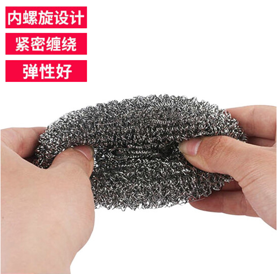 钢丝球.jpg
