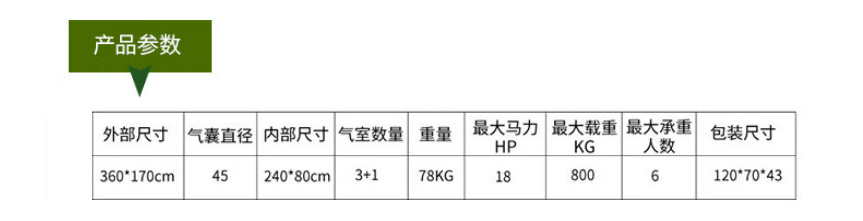 6-7人.png