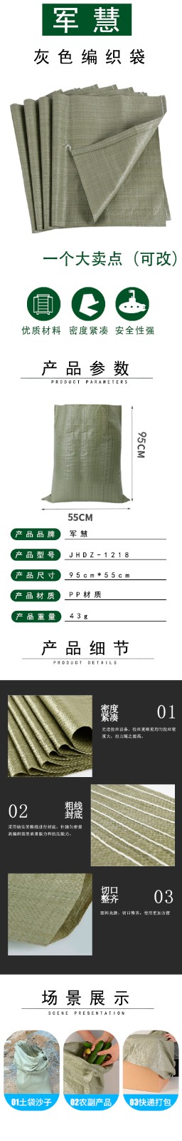 JHDZ-1219详情.jpg