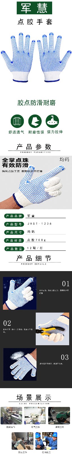 JHST-1236详情 拷贝.jpg