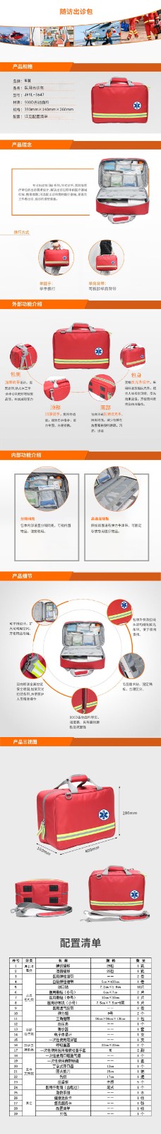详情-00.jpg