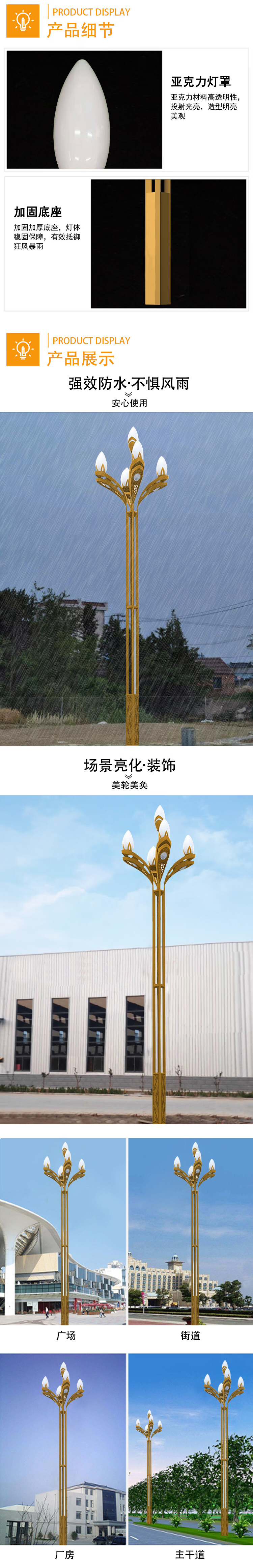 详情-03.jpg
