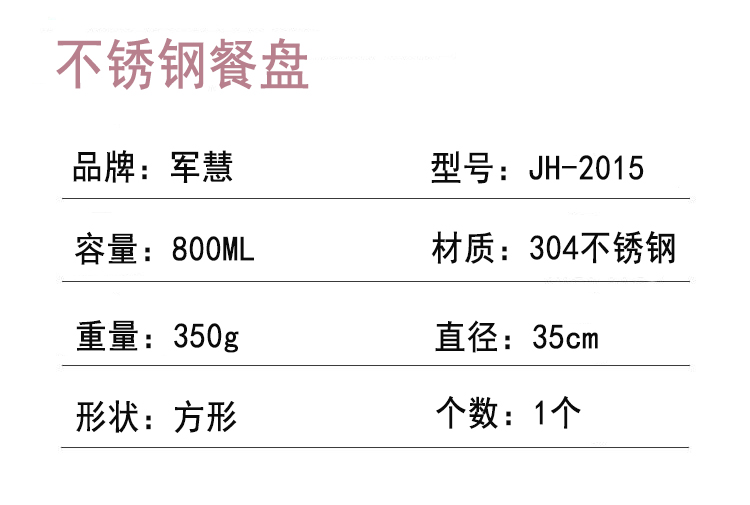 详情.jpg