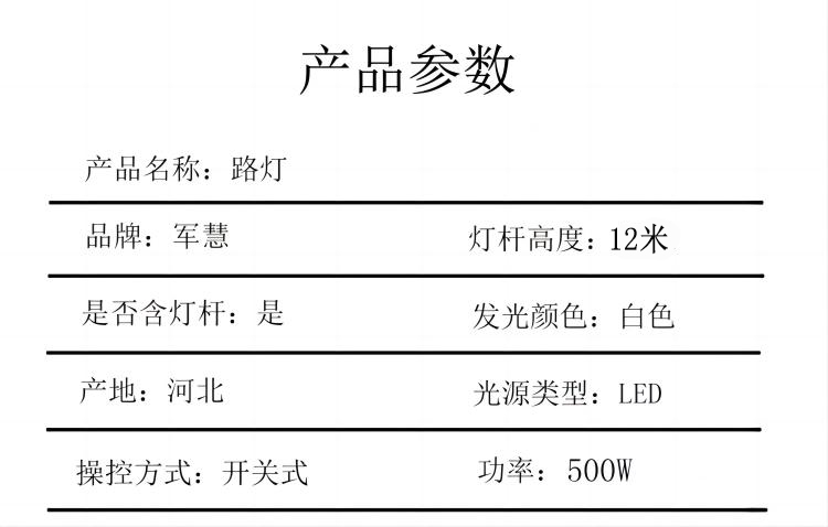 详情-02-2.jpg