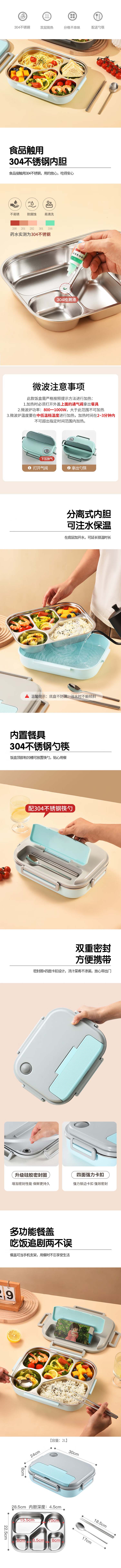 详情-00.jpg