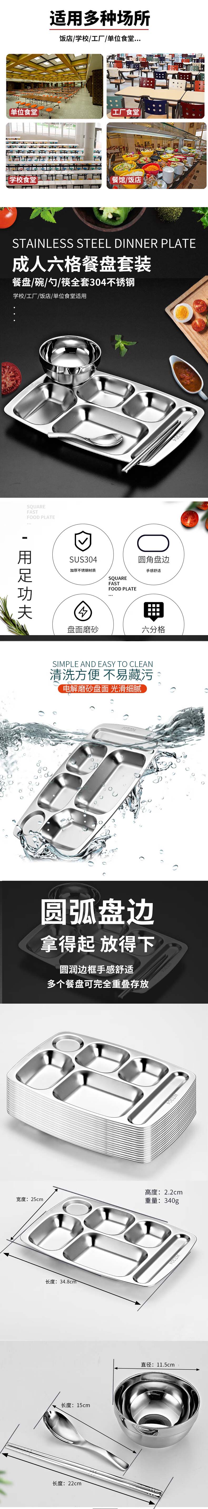 详情-00.jpg
