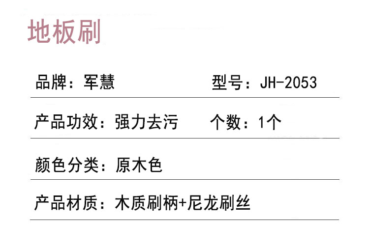 饭盒详情.jpg
