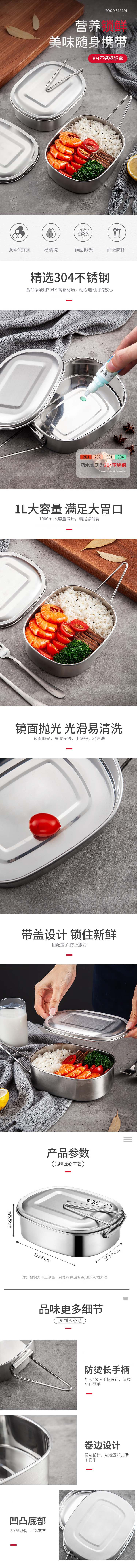 详情-00.jpg