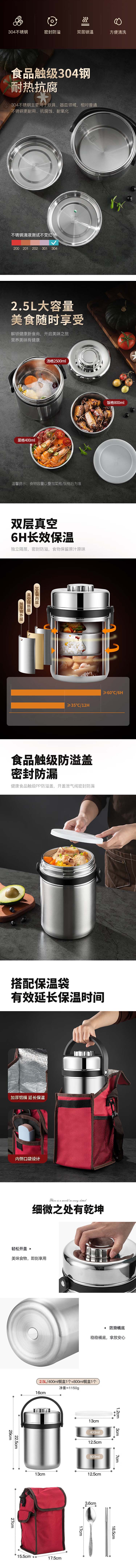 详情-00.jpg