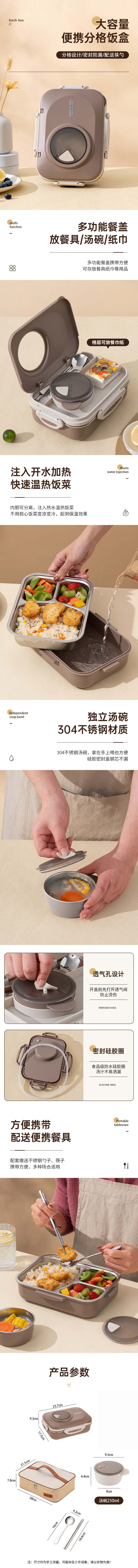 详情-00.jpg