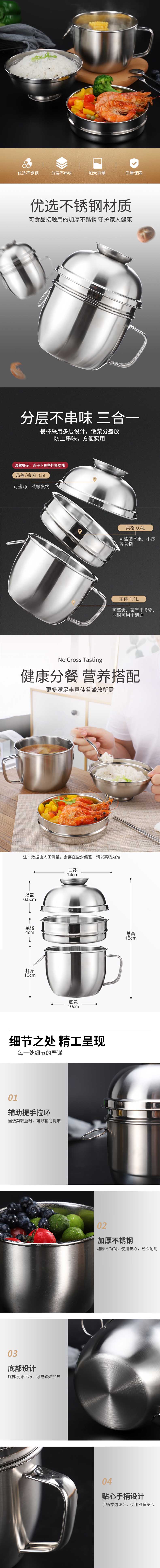 详情-00.jpg