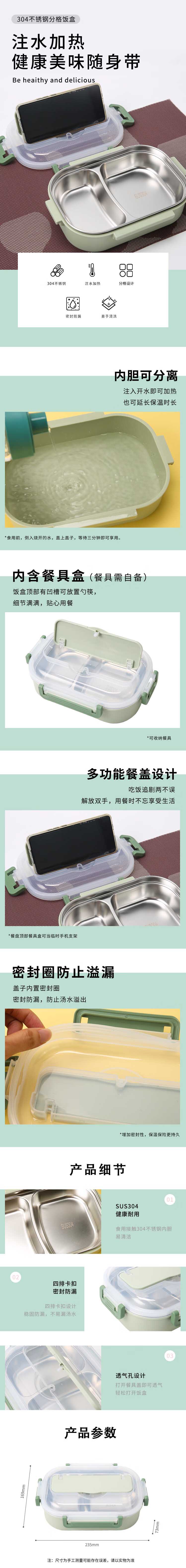 详情-00.jpg