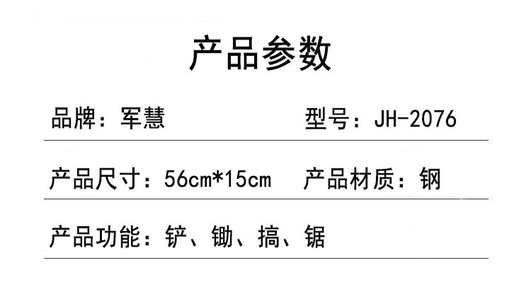 参数.jpg