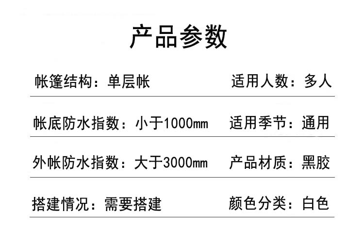 参数.jpg